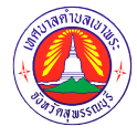 โลโก้เทศบาลตำบลเขาพระ